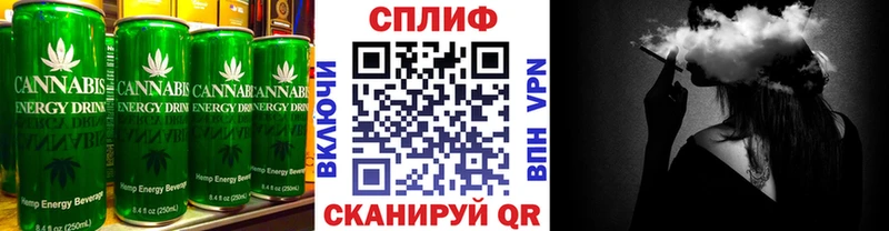 Еда ТГК конопля  Купить закладки  Чаплыгин 