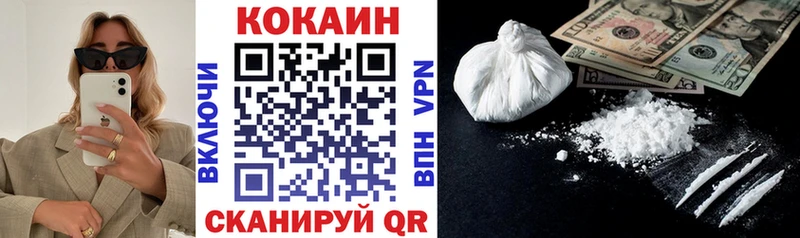 Cocaine 99% Чаплыгин