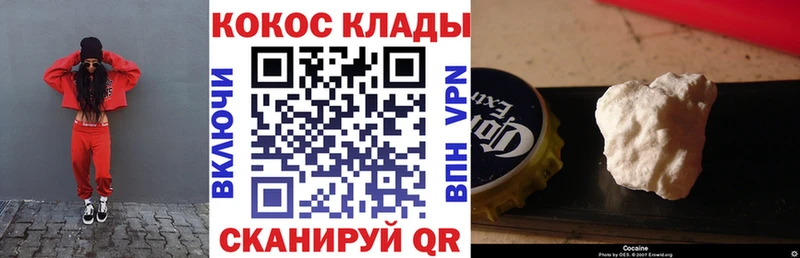 Купить  Чаплыгин  Кокаин Fish Scale 