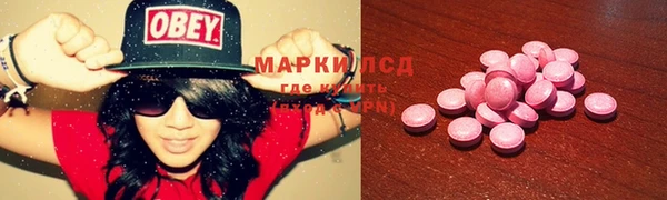 кокаин премиум Зерноград