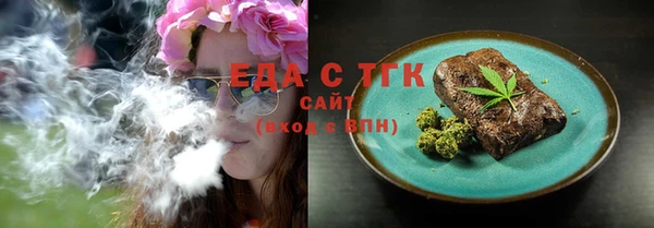 прущий лед Зеленодольск