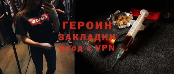 гидропоника Зеленокумск