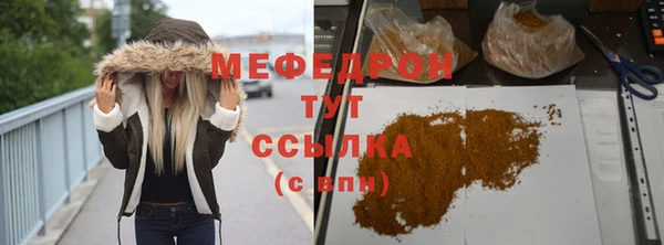 прущий лед Зеленодольск