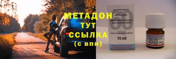 гидропоника Зеленокумск