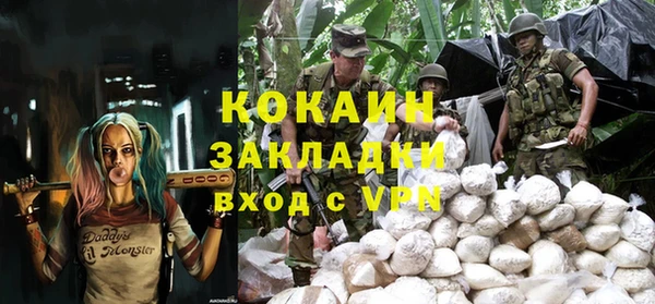 прущий лед Зеленодольск