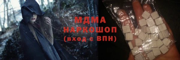 прущий лед Зеленодольск