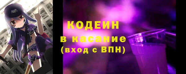кокаин премиум Зерноград