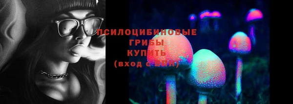 кокаин премиум Зерноград