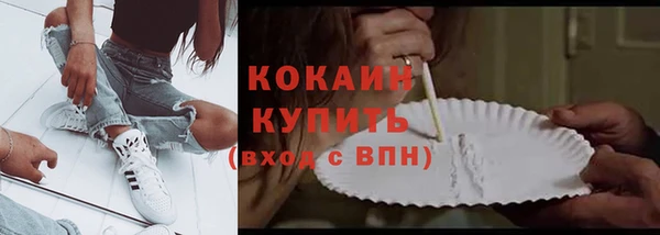 гидропоника Зеленокумск