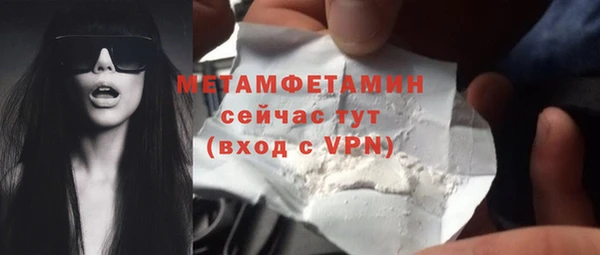 кокаин премиум Зерноград