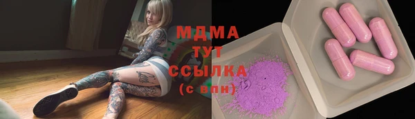 прущий лед Зеленодольск