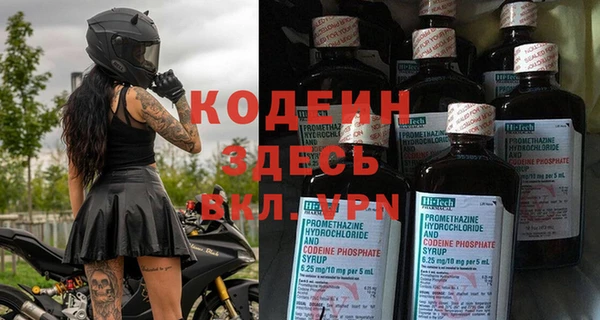 прущий лед Зеленодольск