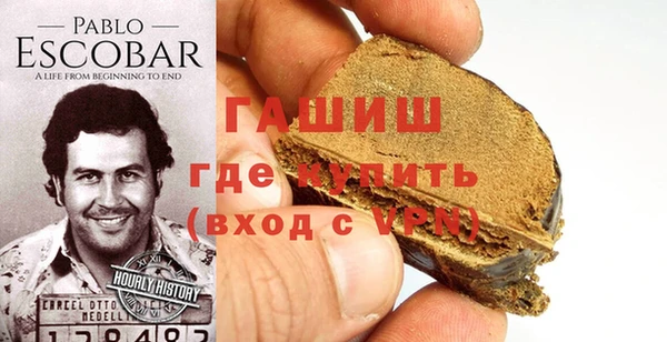кокаин премиум Зерноград