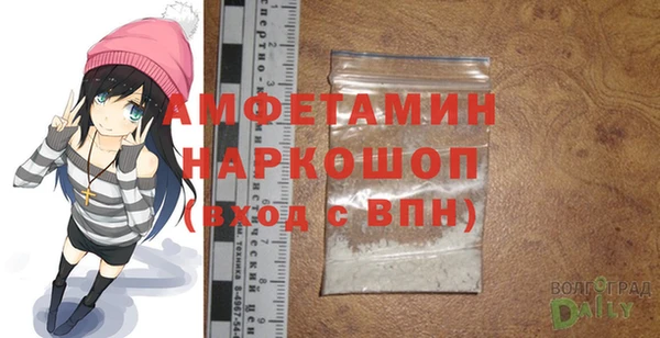кокаин премиум Зерноград