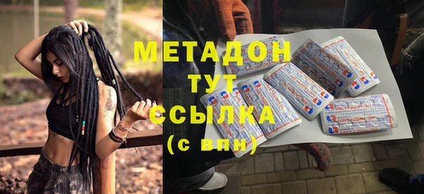 прущий лед Зеленодольск