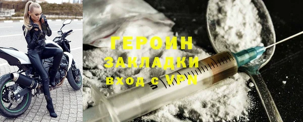 прущий лед Зеленодольск