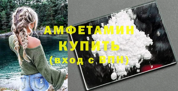 кокаин премиум Зерноград