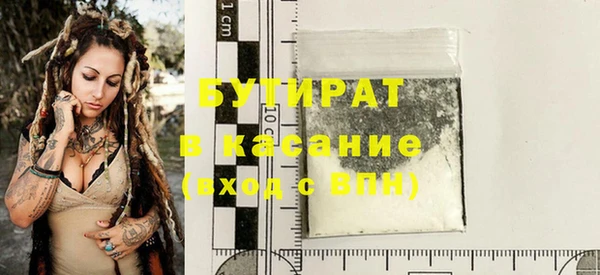 кокаин премиум Зерноград