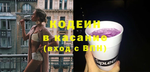 кокаин премиум Зерноград