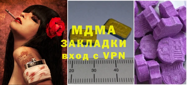 кокаин премиум Зерноград