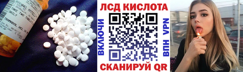 Купить закладки  Чаплыгин  ЛСД экстази ecstasy 