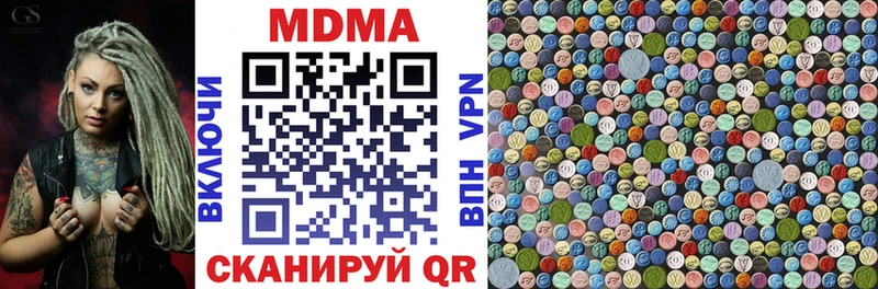 Купить закладки  Чаплыгин  MDMA кристаллы 