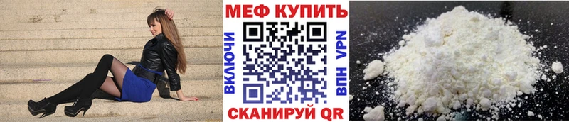 Купить закладки  Чаплыгин  Меф 4 MMC 