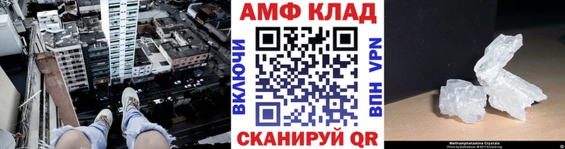 Купить где  Чаплыгин  МЕТАМФЕТАМИН винт 